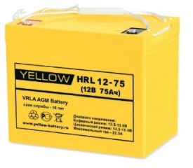 Yellow HRL 12-75T