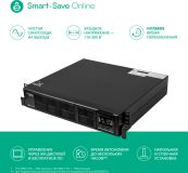 Systeme Electric SRTSE1500RTXLI